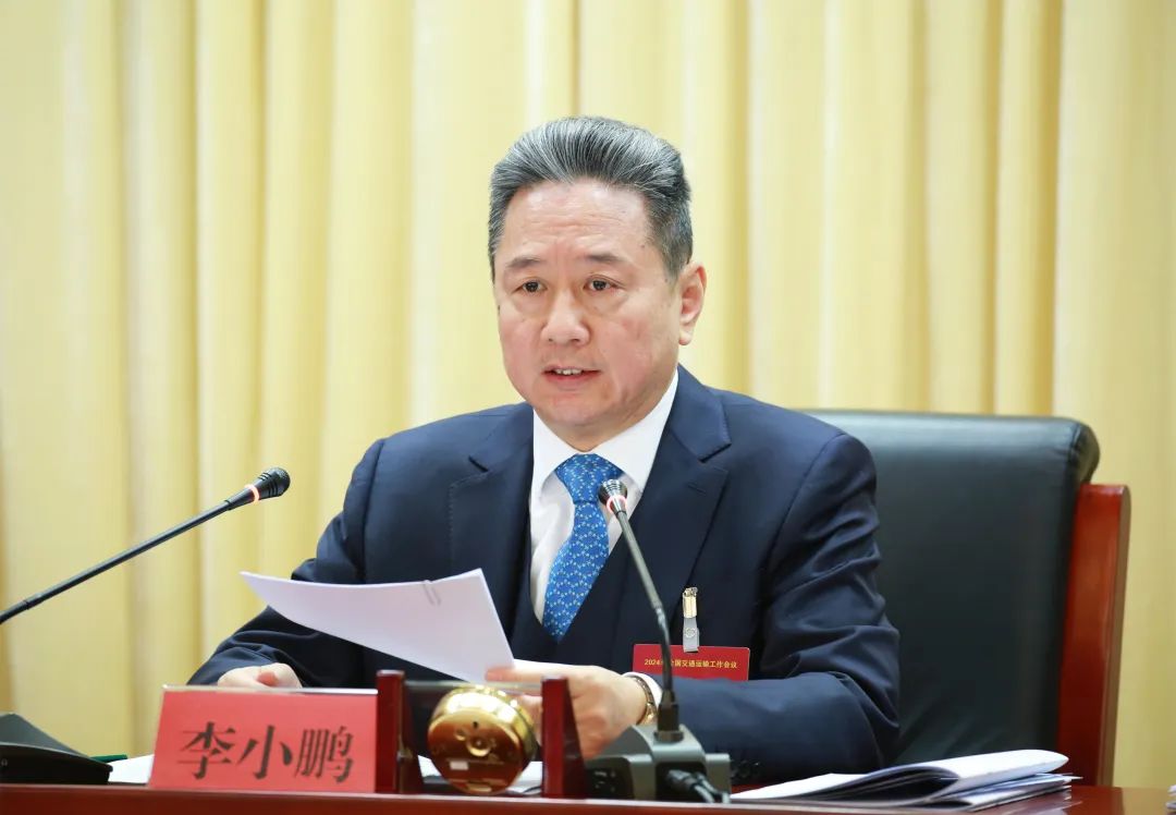 Li Xiaopeng stressed at the closing of the National Transportation work: to ensure the full completion of the 2024 target tasks